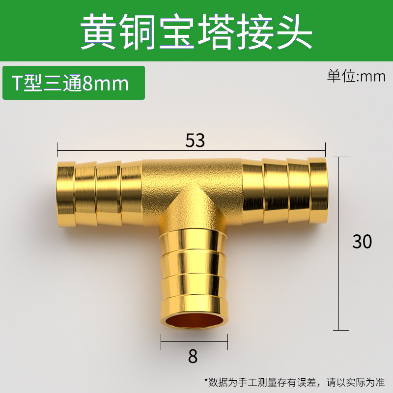 Variant 5796654761665