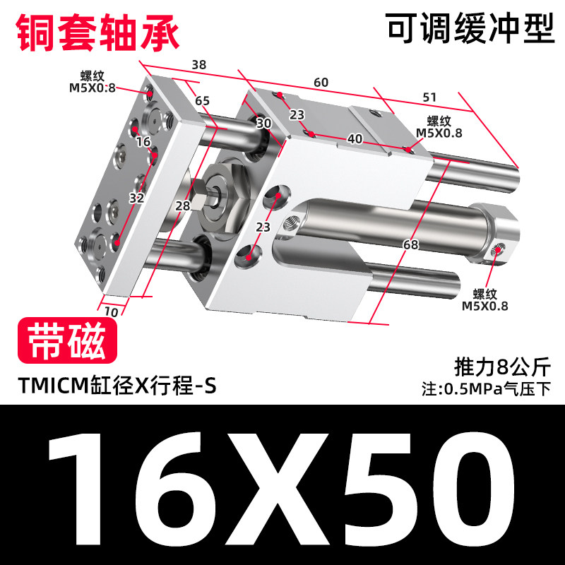 Variant 5933451446885