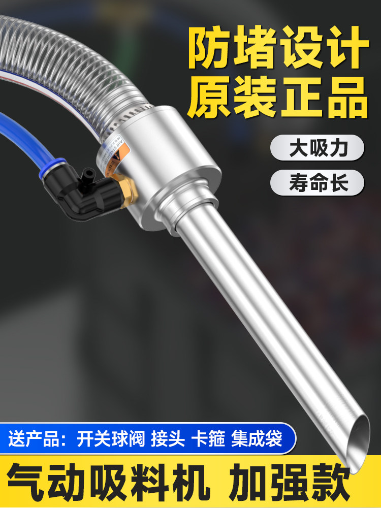 吸料机气动吸料机粉末加料机注塑上料机颗粒输送全自动