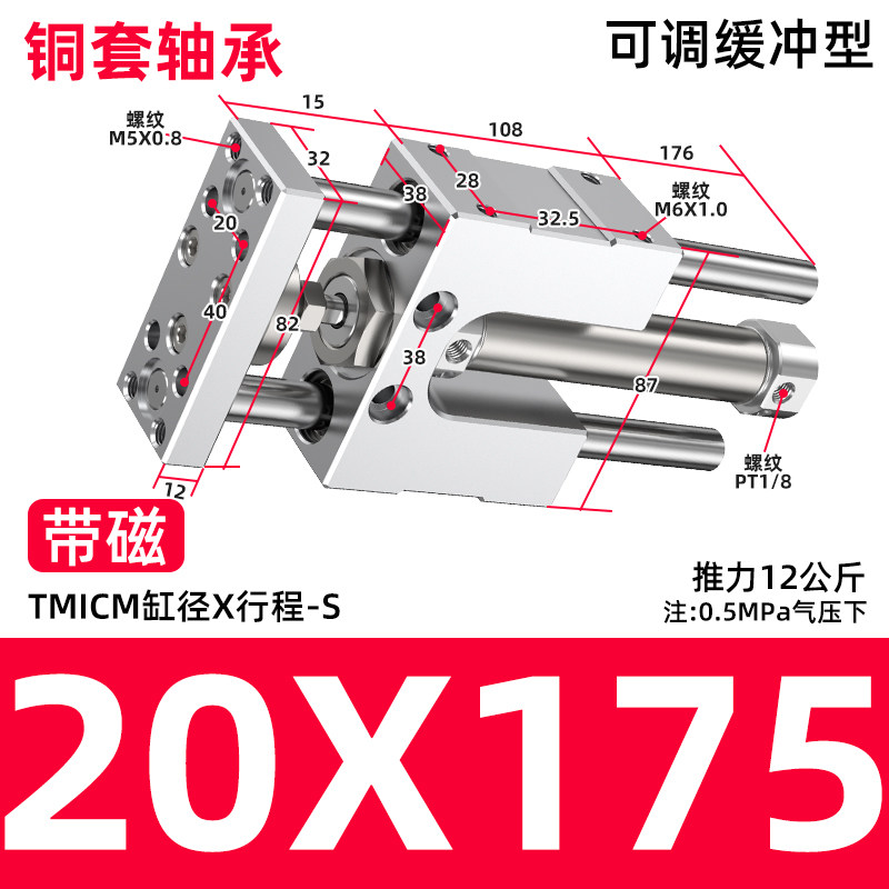 Variant 5933451446930