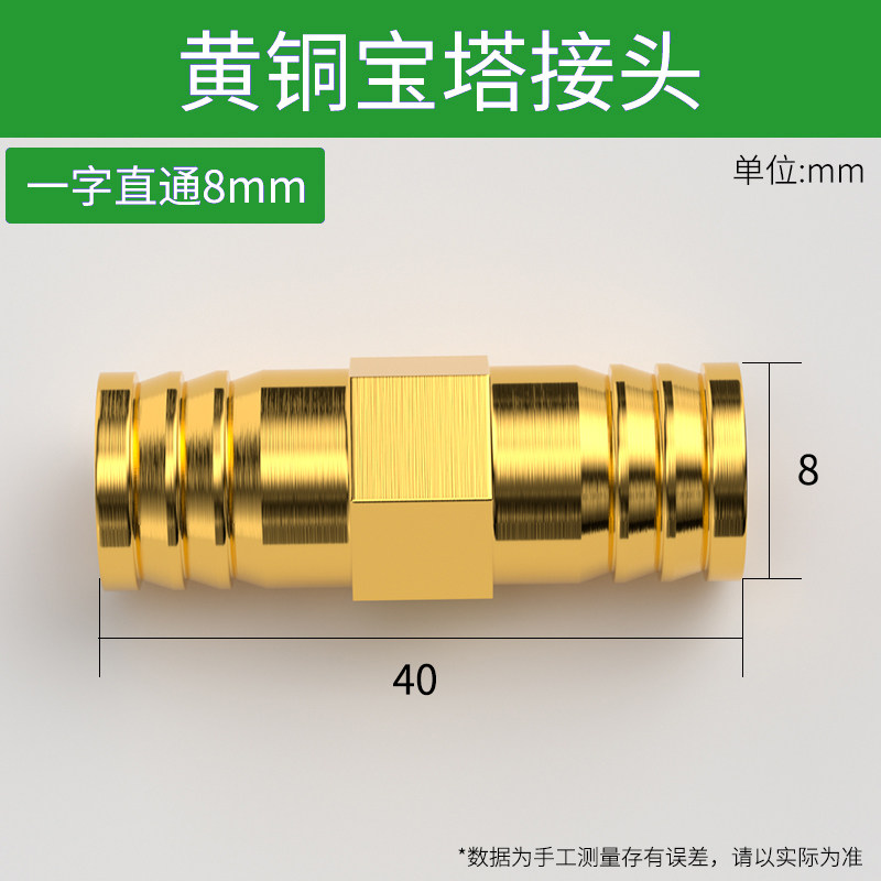 Variant 5796654761663