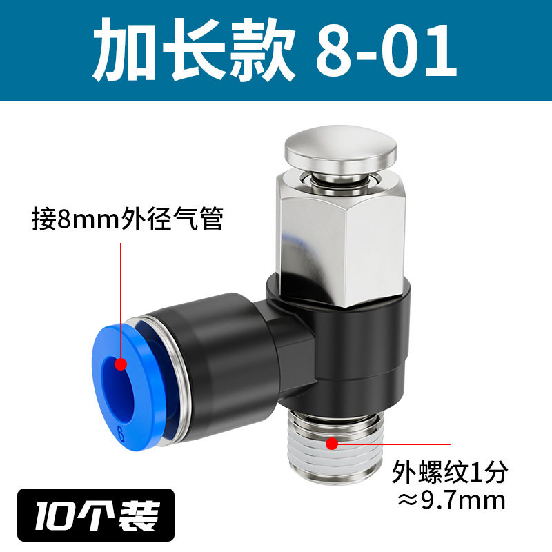 Variant 5990947159741