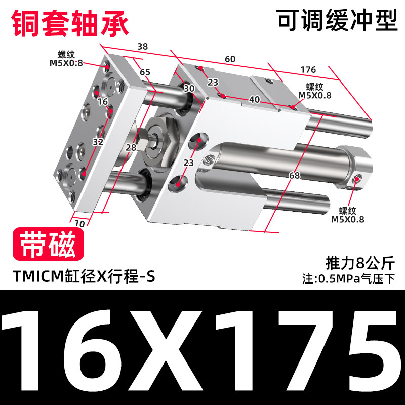 Variant 5933451446927