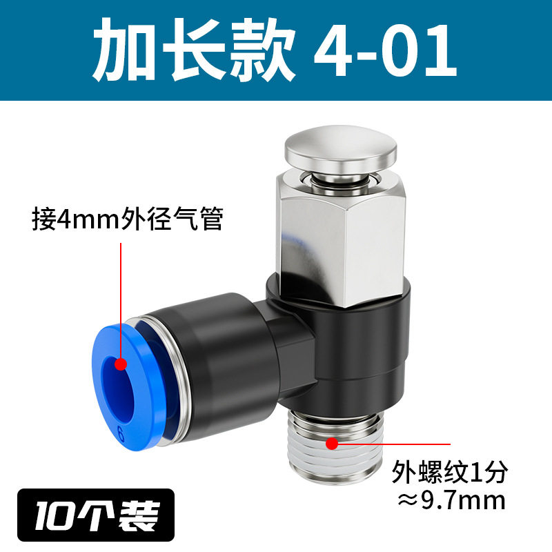 Variant 5990947159739