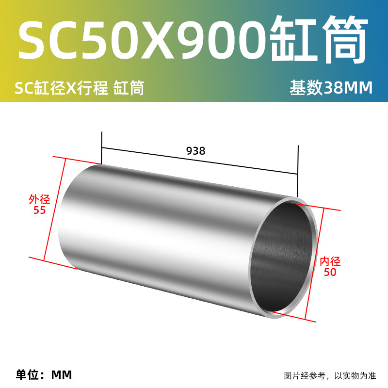 Variant 5769227189804