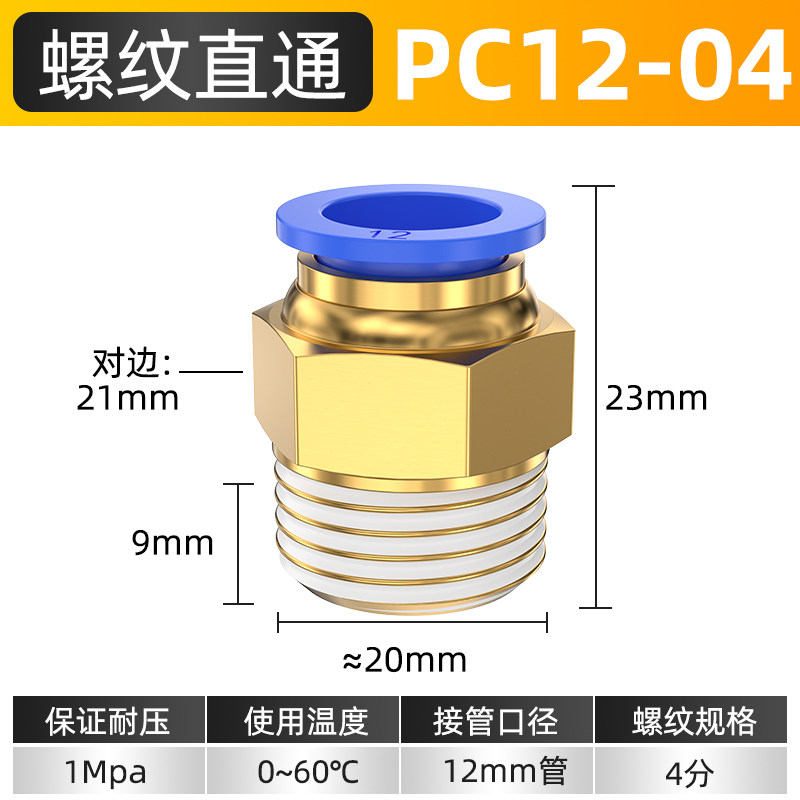 Variant 5976007910119
