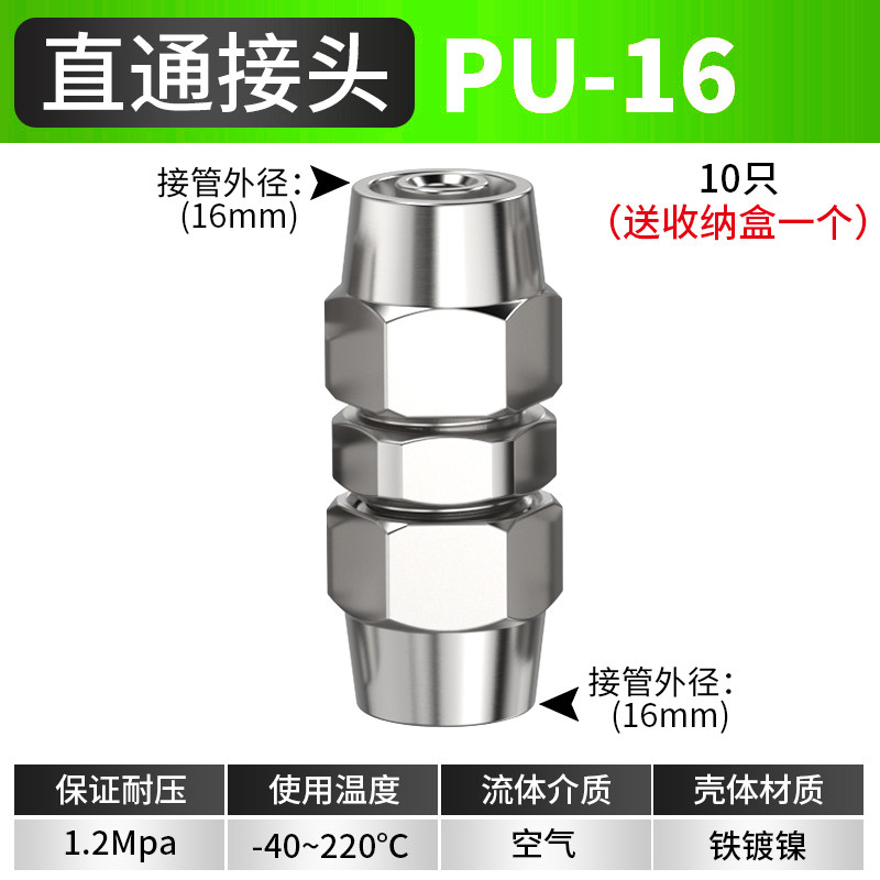 Variant 5817456108008