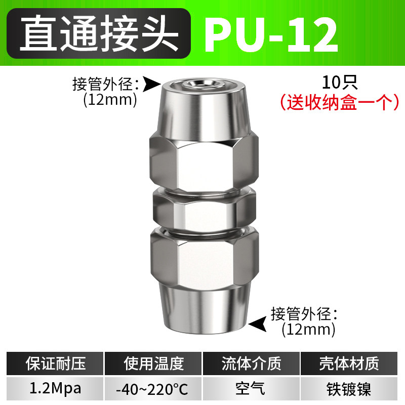 Variant 5817456108006