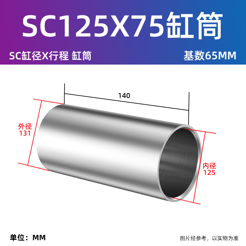 Variant 5769227189869