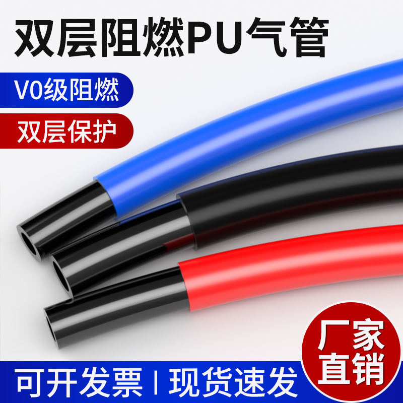 PU双层阻燃气管耐高温TRBU防烫防火花气泵软管4/6/8/10/12/14/16