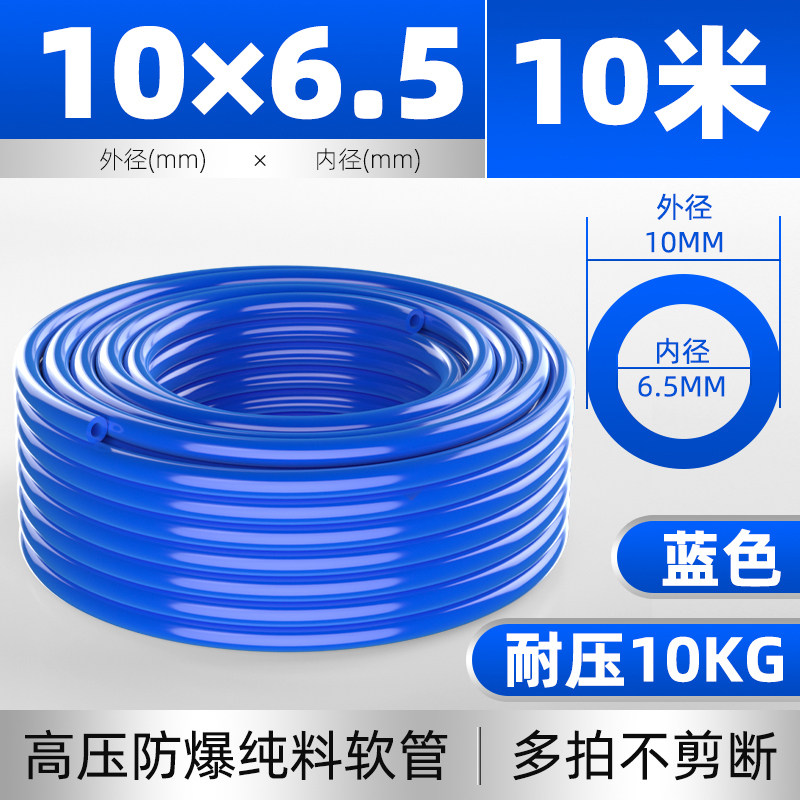Variant 5809197592470