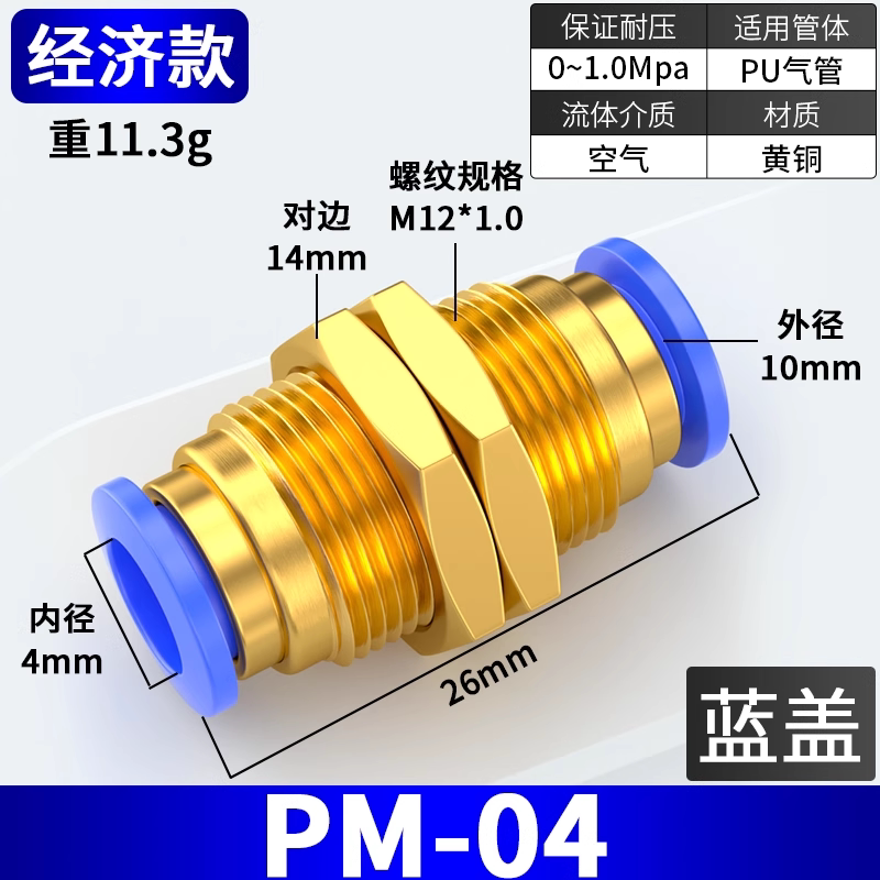 Variant 5984851522776