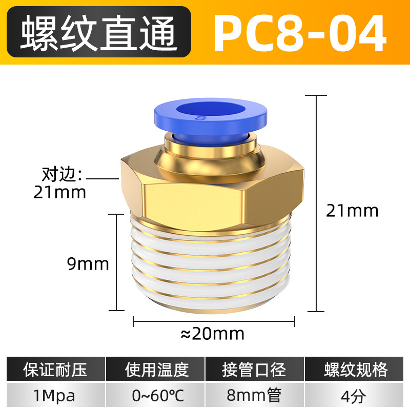 Variant 5976007910117