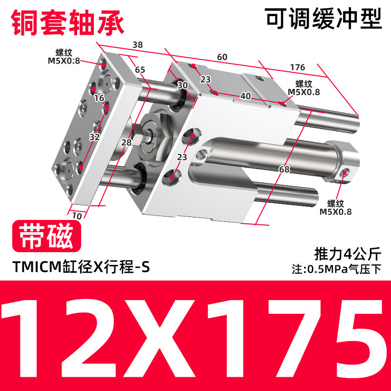 Variant 5933451446925