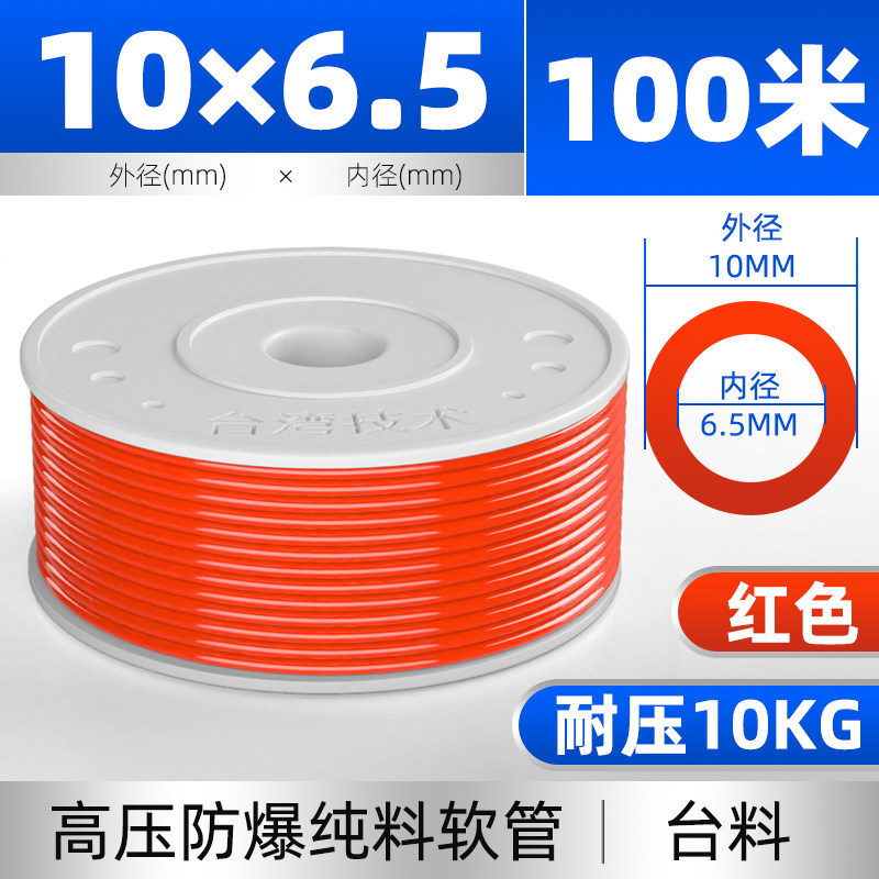 Variant 5978157847099