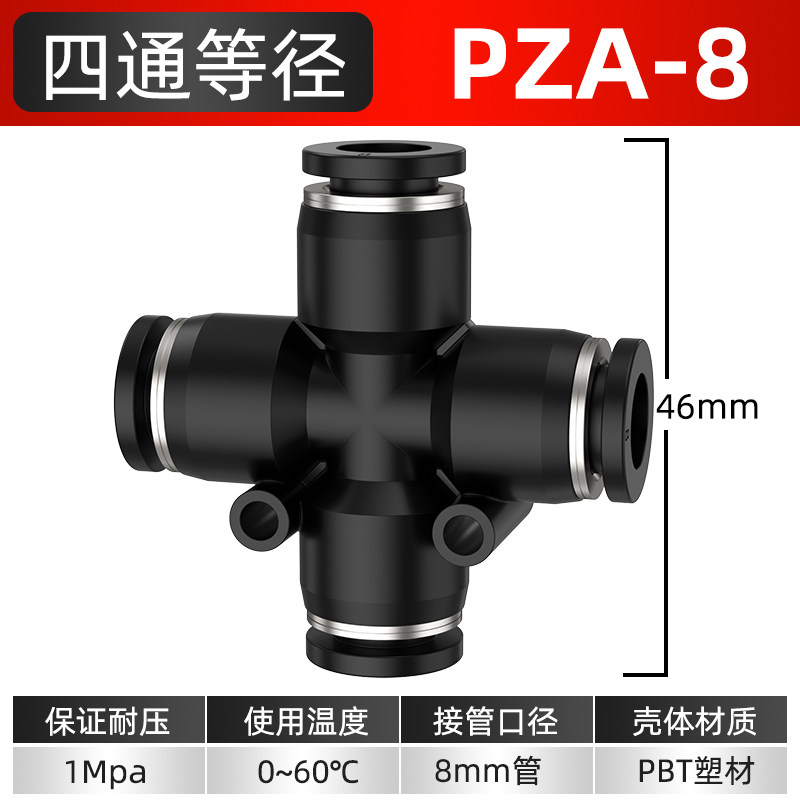Variant 5976007910138