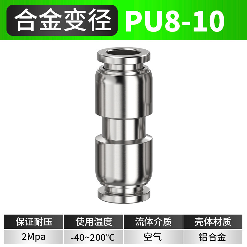 Variant 5817456108017