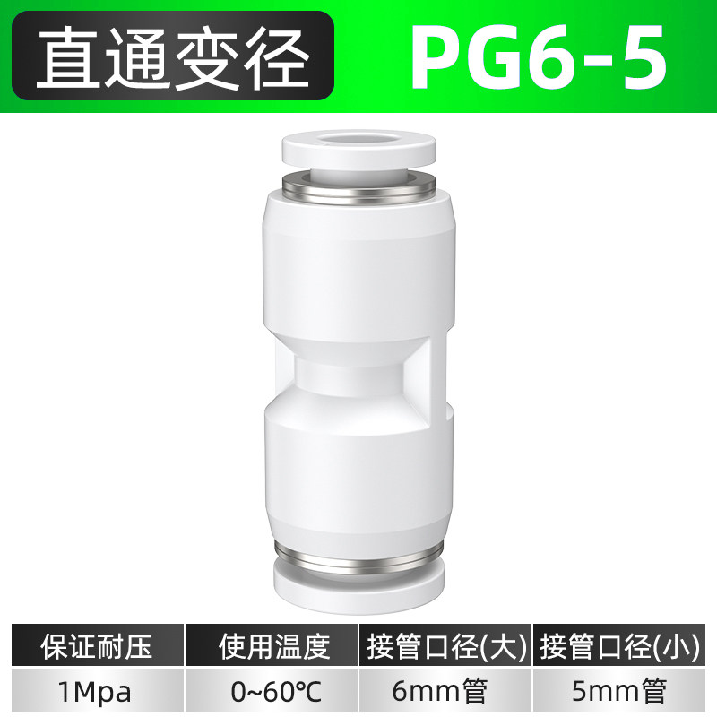 Variant 5817456108076