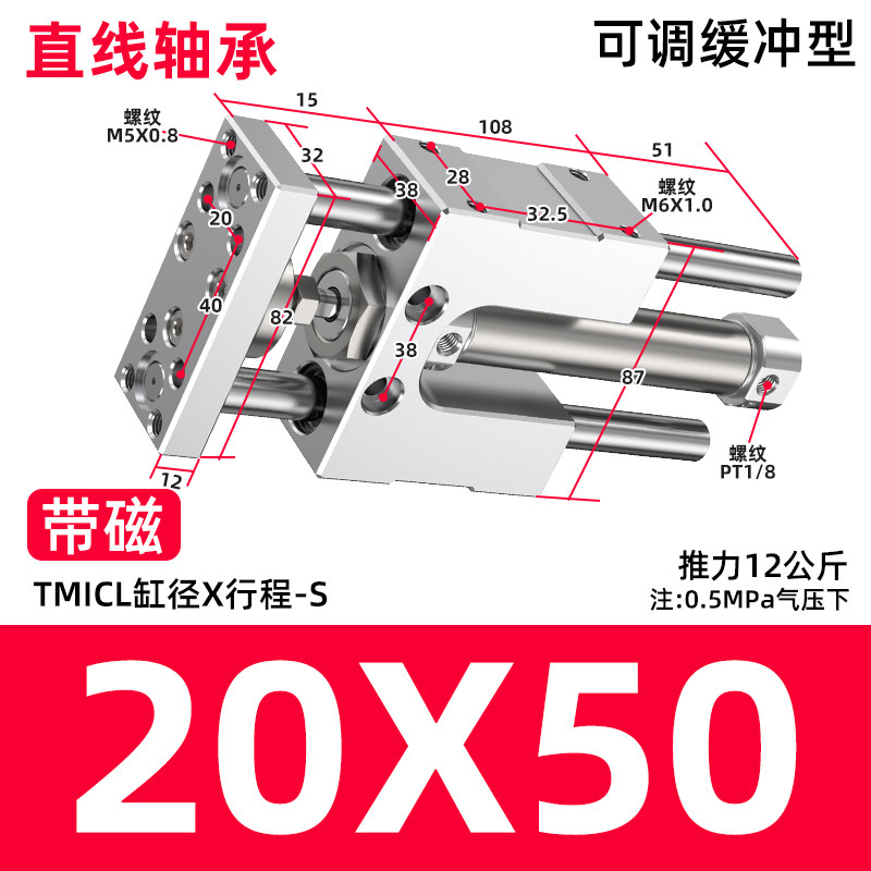 Variant 5933451446904
