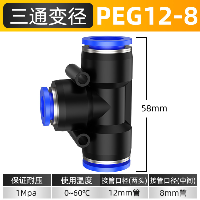 Variant 5976007910102