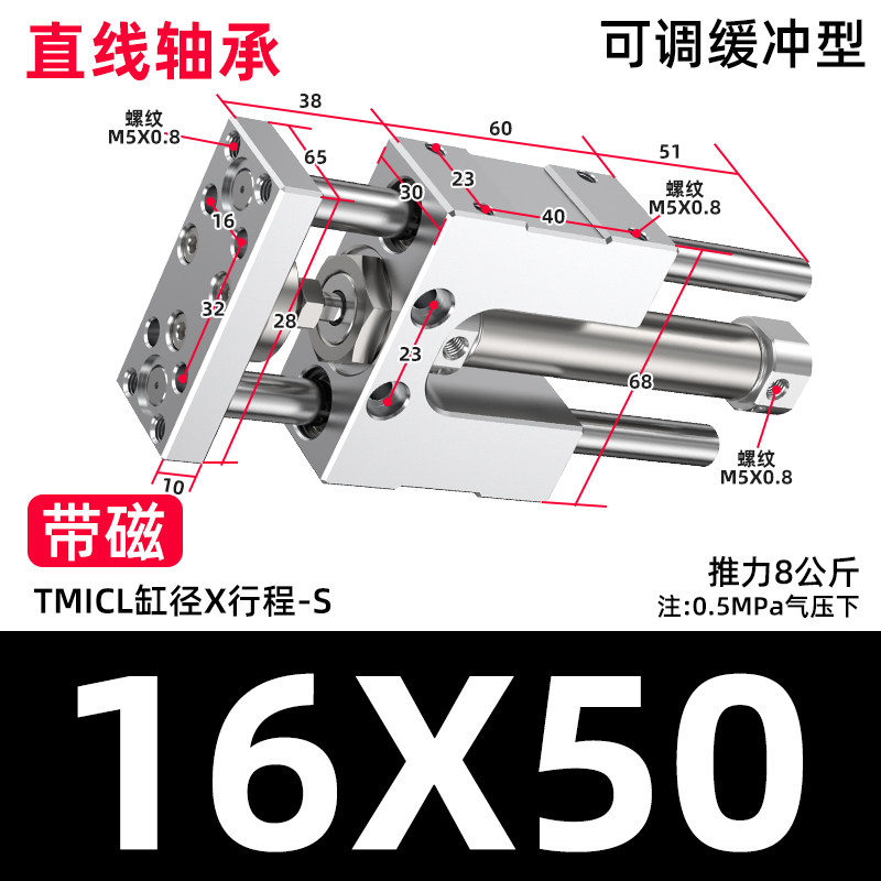 Variant 5933451446911