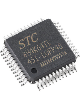 STC8H4K64TL-45I-LQFP48 1T 8051单片机微控制器MCU芯片配单现货