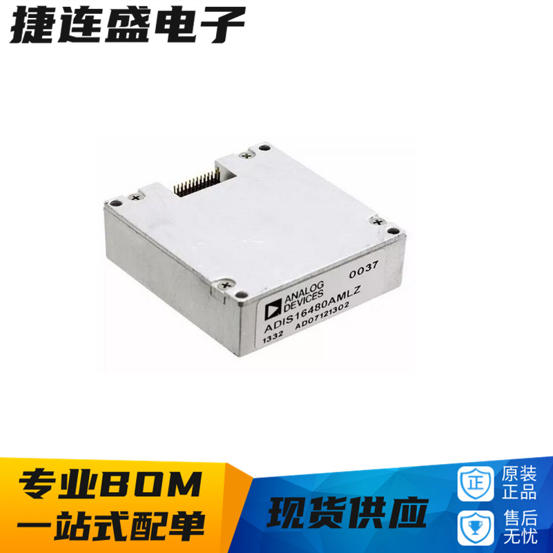 原装正品 ADIS16480AMLZ动态方位具有10自由度惯性传感器现货