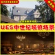 Tavern Modular kit Medieval 中世纪城镇乡村房屋场景UE5 5.2