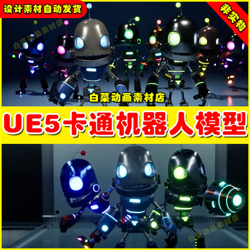 UE5 Radical Robots - Mike the Customizable Robot 卡通机器人