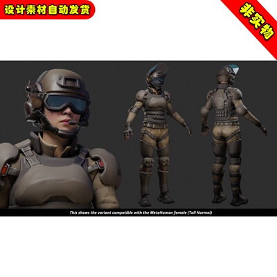UE4 Stylized Military Female 风格化女战士女士兵人物角色4.27