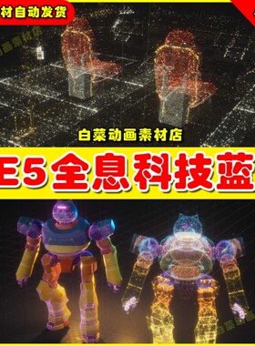 UE5 Holo-Gen Hologram Creator System 全息科幻科技创造蓝图5.2