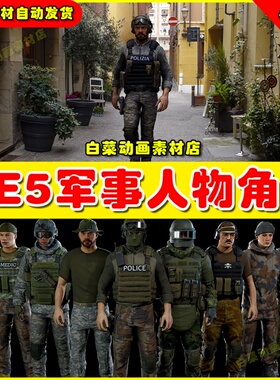 UE5虚幻资源 Modular military character 2 枪战人物角色5.2