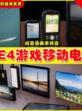 UE4智能手机大哥大平板卫星电话UE5模型 Mobile Phones