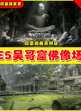 UE5 [VP] Temples of Cambodia - Ruins exterior and interior