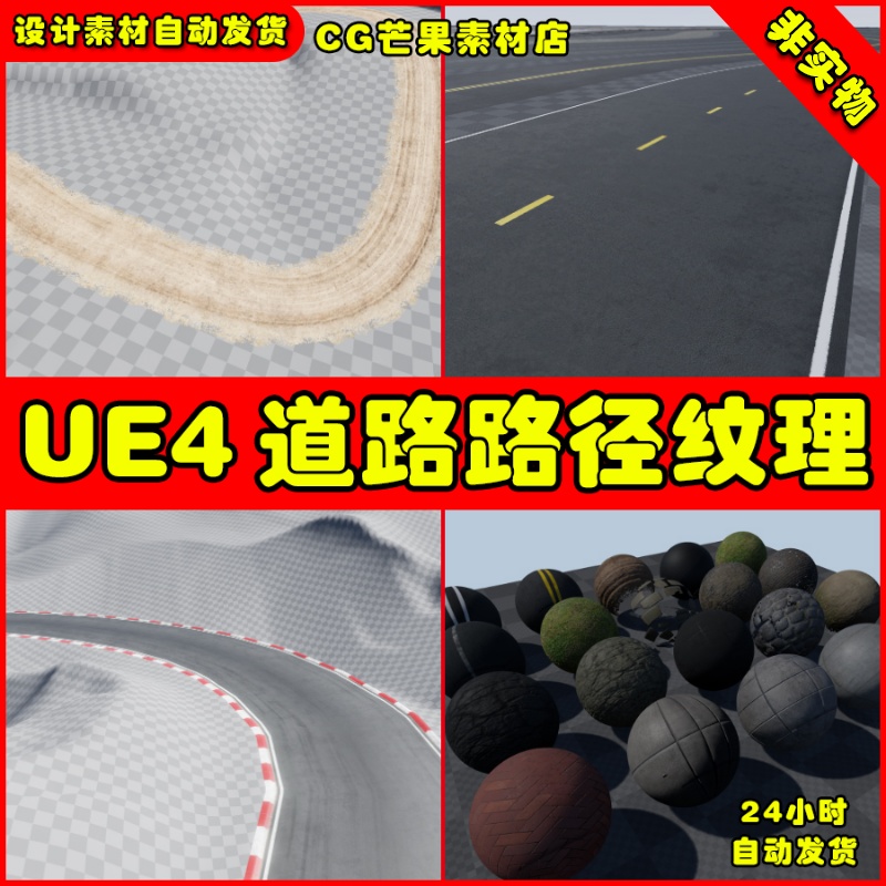 UE4道路路径纹理材质UE5蓝图 Roads & Paths by GameTextures