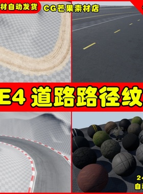 UE4道路路径纹理材质UE5蓝图 Roads & Paths by GameTextures