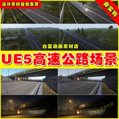 UE5虚幻资源素材 Roads Pack 高速公路道路场景5.2