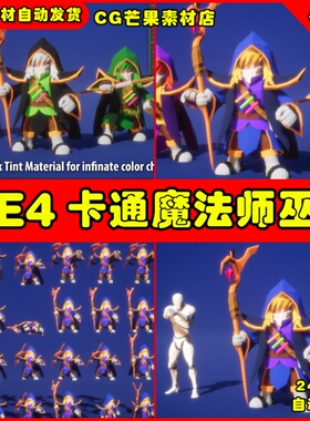 UE4师卡通多边形UE5巫师术士人物 Battle Wizard Polyart