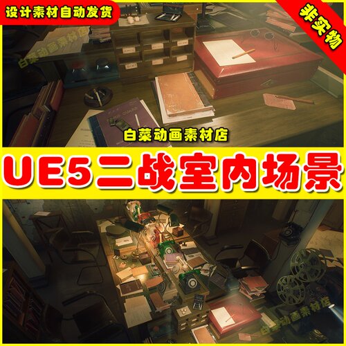 UE5 World War 2 Room Environment 第二次世界大战室内场景5.2