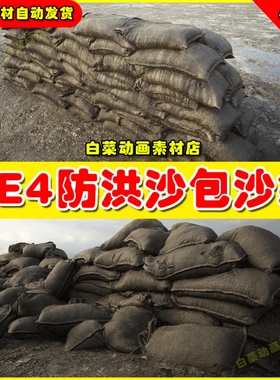 UE4防洪沙包沙袋掩体障碍道具UE5模型 Sandbag Walls 4.27