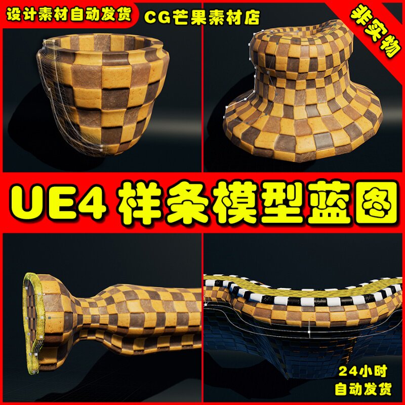 UE4简易模型样条线生成UE5路径蓝图 Spline Mesh Solutions