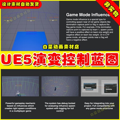 UE5 Influence Spawn System 目标角色控制演变产生系统蓝图5.0