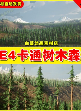 UE4卡通树林风格化树木UE5素材 Stylized Trees Pack 2