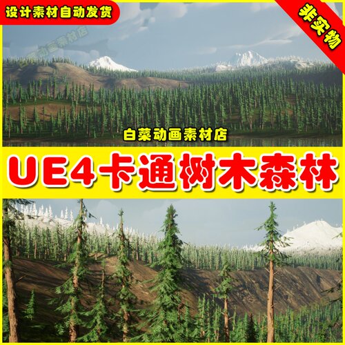 UE4卡通树林风格化树木UE5素材 Stylized Trees Pack 2
