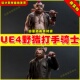 Biker UE4野猪骑士怪物打手UE5角色 Boar 4.27