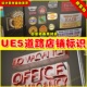 City UE5虚幻 道路指示牌标识模型5.2 Town and Signage VOL.2