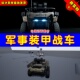 UE4可驾驶战斗装 APC Military UE5写实甲车载具 SciFi