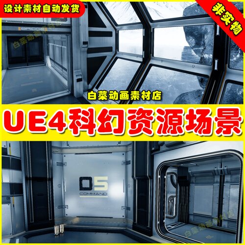 UE4虚幻UE5 Modular SciFi Season 1 科幻美术资源素材场景