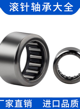 HK2816捷达朗逸宝来起动机单列马达188068滚针轴承套28.2X35.2