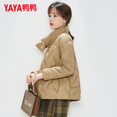 羽绒服女2025年新款 韩版 外套面包服轻薄时尚 鸭鸭短款 白鸭绒女款 冬